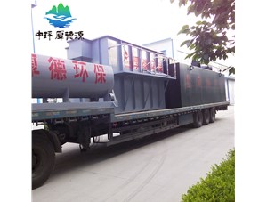 厚德環(huán)保告訴您生活污水處理設備的一些材質說明