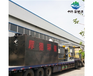 地埋式一體化生活污水處理設備