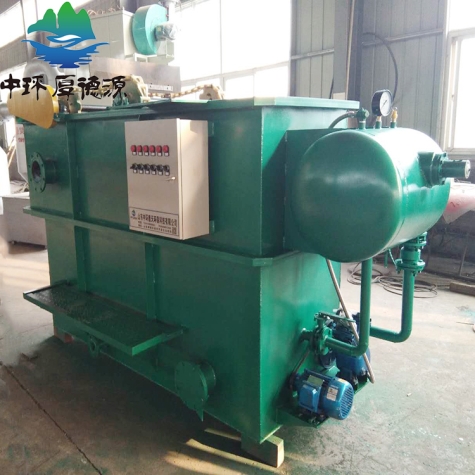 醫(yī)療污水處理設(shè)備(氣浮機)