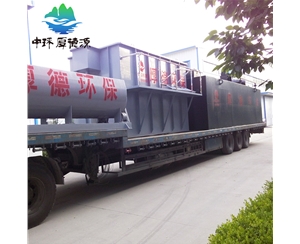 屠宰.養(yǎng)殖污水處理設備