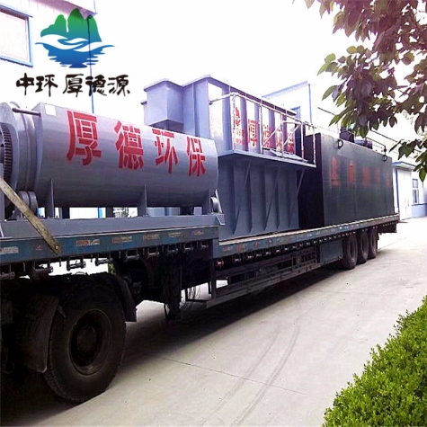 印染污水處理設備