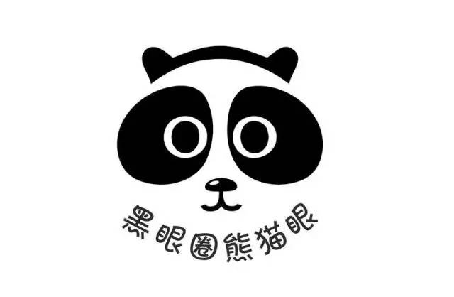 熊貓針去黑眼圈有效果嗎？熊貓針去黑眼圈多久見效？