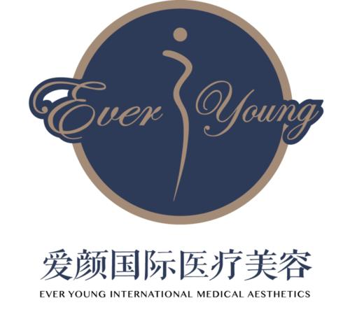 北京愛顏整形注射水光針怎么樣？注射水光針后如何護(hù)理？