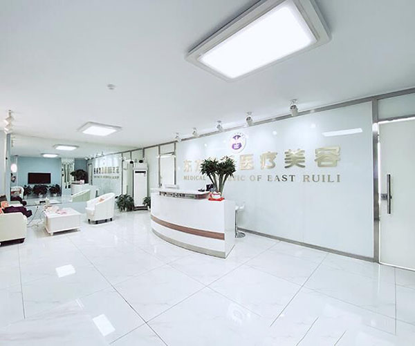 北京東方瑞麗醫(yī)療眼部修復怎么樣？北京東方瑞麗有何優(yōu)勢？