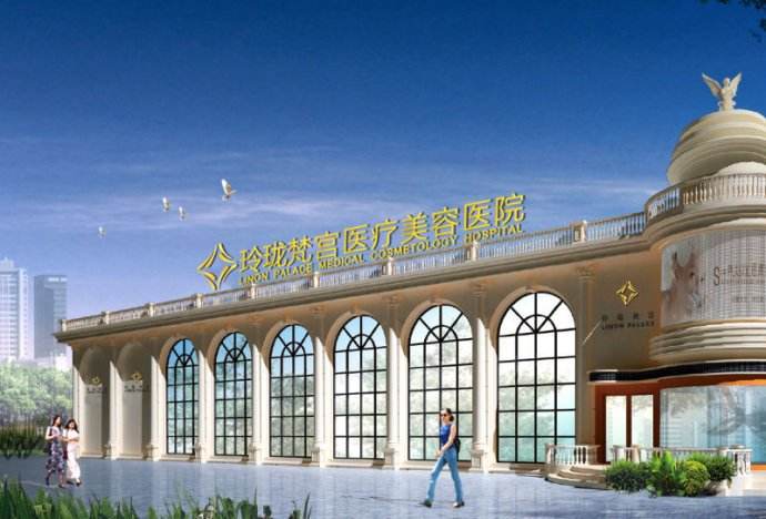 玲瓏梵宮醫(yī)療精華導(dǎo)入抗衰老怎么樣？精華導(dǎo)入抗衰老多少錢(qián)？