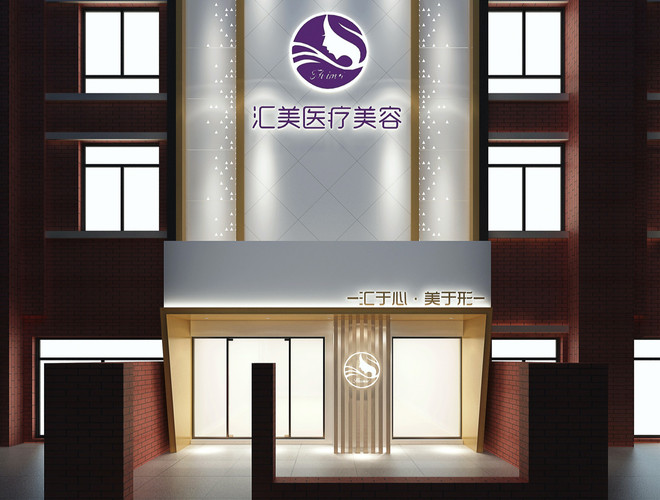 北京匯美麗整形種植面膜是什么可以維持多久？