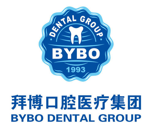 成都拜博拜爾口腔醫(yī)院冷光美白效果怎么樣多少錢？