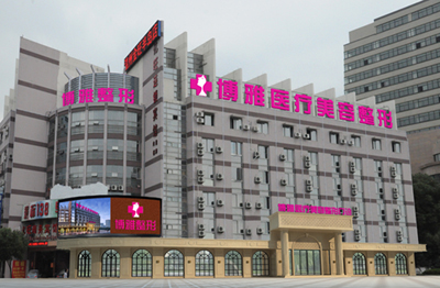 成都博雅整形埋線隆鼻有哪些優(yōu)勢(shì)？成都博雅埋線隆鼻疼嗎？