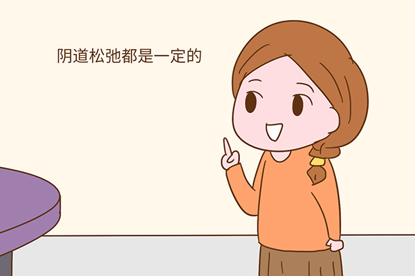 成都恩喜醫(yī)學(xué)整形手術(shù)陰道緊縮的原理為何有哪些注意事項(xiàng)