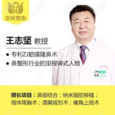 北京京民整形射頻美容是什么？北京京民射頻美容有哪些分類？