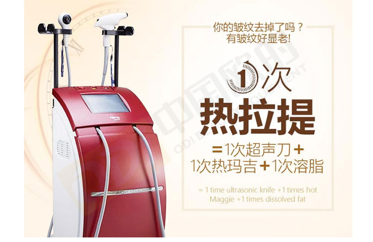 北京嘉華整形做熱拉提怎么樣？北京嘉華熱拉提有什么副作用？