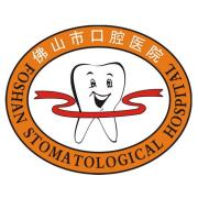 佛山市口腔醫(yī)院種植牙是什么?佛山市口腔種植牙有哪些優(yōu)勢(shì)？