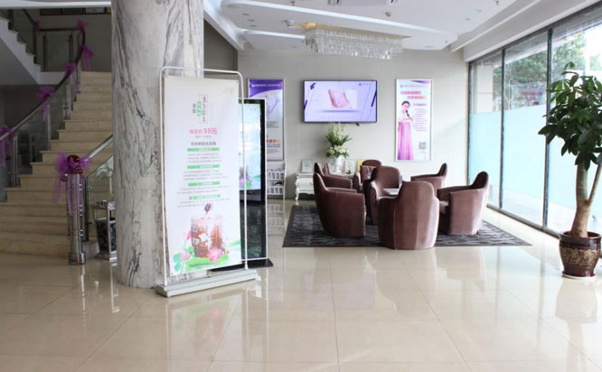 海南美媛醫(yī)學(xué)美容門診部