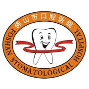 佛山市口腔醫(yī)院種植牙是什么?佛山市口腔種植牙有哪些優(yōu)勢(shì)？