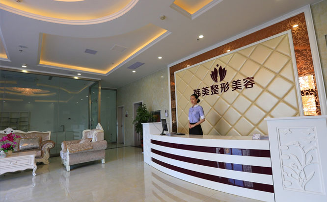 漢中韓美整形美容醫(yī)院2021整形項(xiàng)目?jī)r(jià)格參考