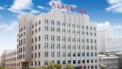 哈爾濱第一醫(yī)院切開雙眼皮多少錢？切開雙眼皮如何恢復？