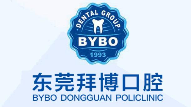 東莞拜博口腔瓷貼面有什么優(yōu)勢？瓷貼面有副作用嗎？