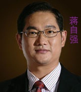 蔣自強(qiáng)