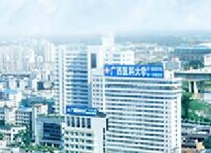 廣西醫(yī)科大學第一附屬醫(yī)院整形美容科