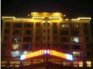 達(dá)州鄧氏皮膚美容?？圃\所