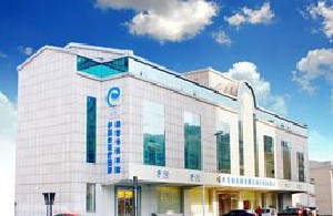 天津伊美爾時(shí)代奧城醫(yī)療美容門診部