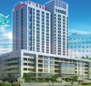 岳陽(yáng)市一人民醫(yī)院燒傷整形美容科