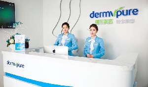 義烏德?tīng)柮揽歪t(yī)療美容門診部