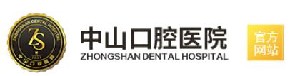 九江中山口腔醫(yī)院