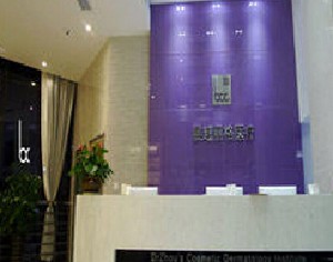 南京展超麗格醫(yī)療美容診所