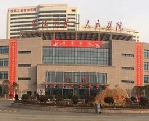 棗陽(yáng)市第一人民醫(yī)院整形美容科