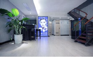 長沙伊臣醫(yī)療美容門診部