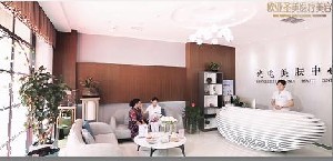 承德歐亞圣美醫(yī)療美容診所