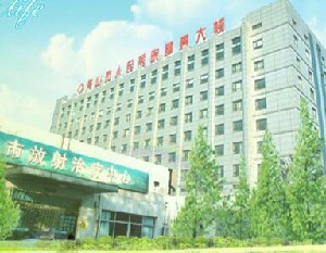 唐山市人民醫(yī)院燒傷整形科