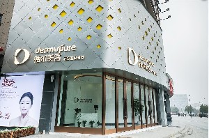 上饒德爾美客醫(yī)療美容門診部