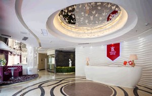 惠州瑞芙臣醫(yī)療美容門診部