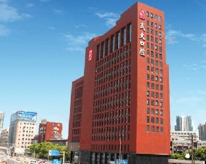 武漢大學(xué)口腔醫(yī)院