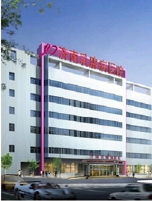 濟南坤如瑪麗醫(yī)院整形美容中心