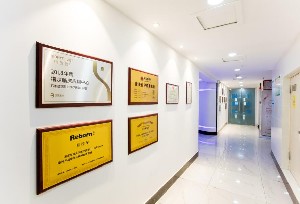 石家莊瑞貝爾醫(yī)療美容門診部