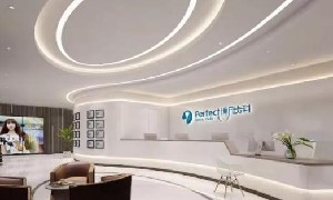 杭州博凡口腔門診部