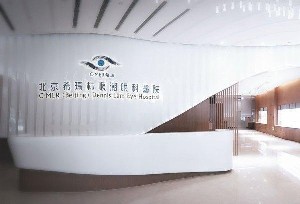 北京?，斄猪槼毖劭漆t(yī)院