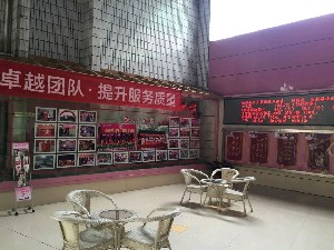 湘西麗人整形美容醫(yī)院