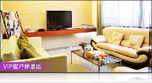 上海復(fù)麗醫(yī)療美容門(mén)診部