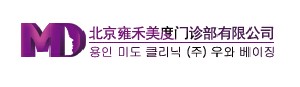 北京雍禾美度門診部