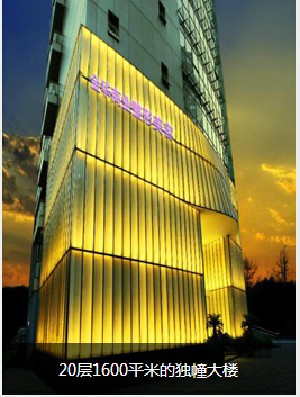 金華商業(yè)整形美容門診部