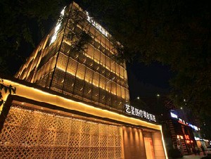 昆明藝星醫(yī)療美容醫(yī)院