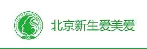 長沙新生毛發(fā)種植研究院