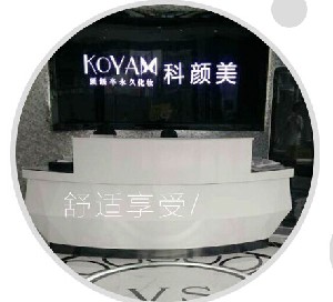 長沙科顏美美容?？漆t(yī)院