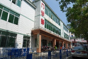 惠州市皮膚病醫(yī)院醫(yī)療美容中心