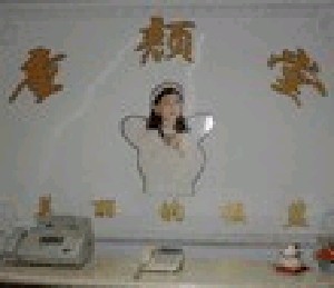 北京佰華利（原童顏堂）醫(yī)療美容整形診所