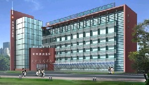 常州激光?？漆t(yī)院整形美容中心